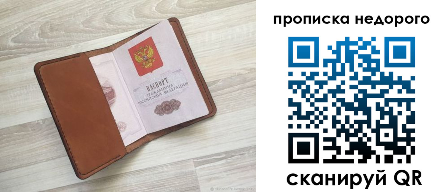 временная регистрация госуслуги в Саяногорске
