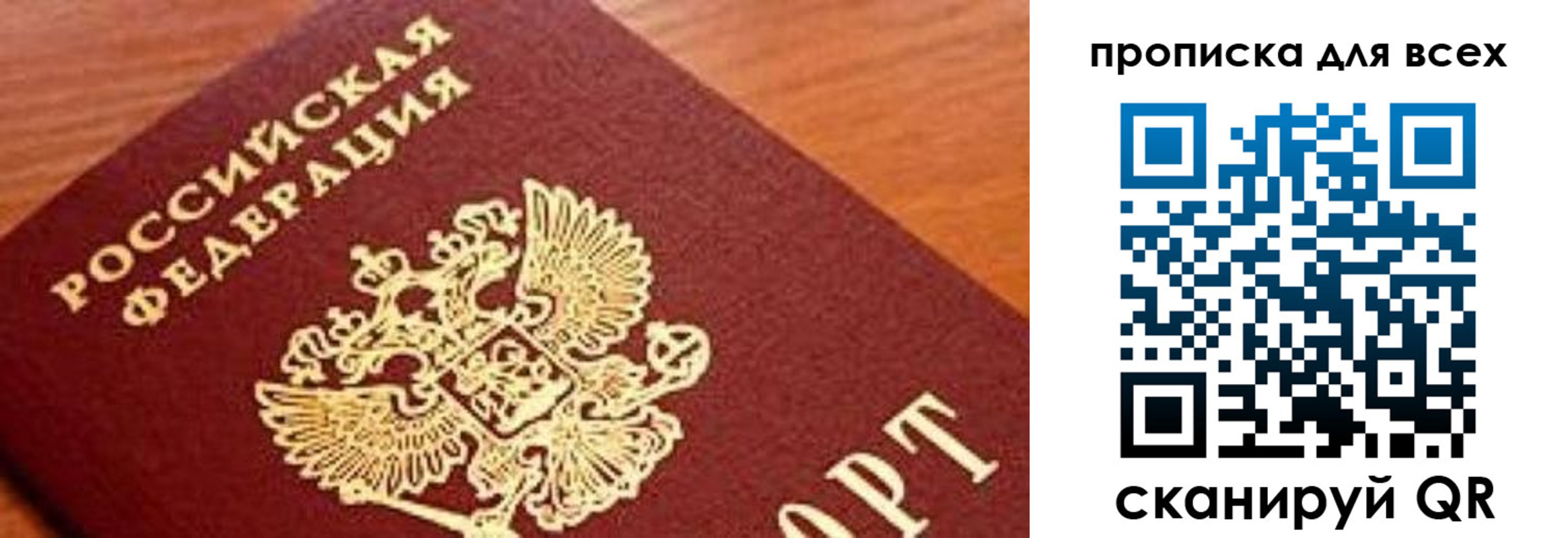 регистрация для школы в Саяногорске