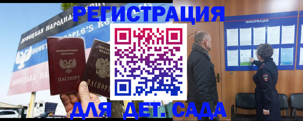 пропишу в квартире в Саяногорске